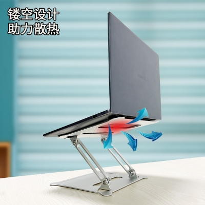 新款铝合金笔记本电脑支架桌面可折叠升降笔记本电脑散热支架