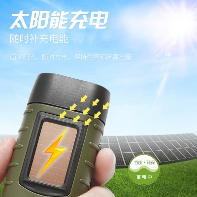 太阳能手摇手电筒应急LED手摇发电强光便携式急救登山野营灯