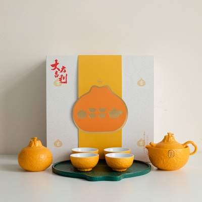 大吉大利橘子半自动茶具套装懒人冲泡茶神器伴手礼盒家用功夫茶壶