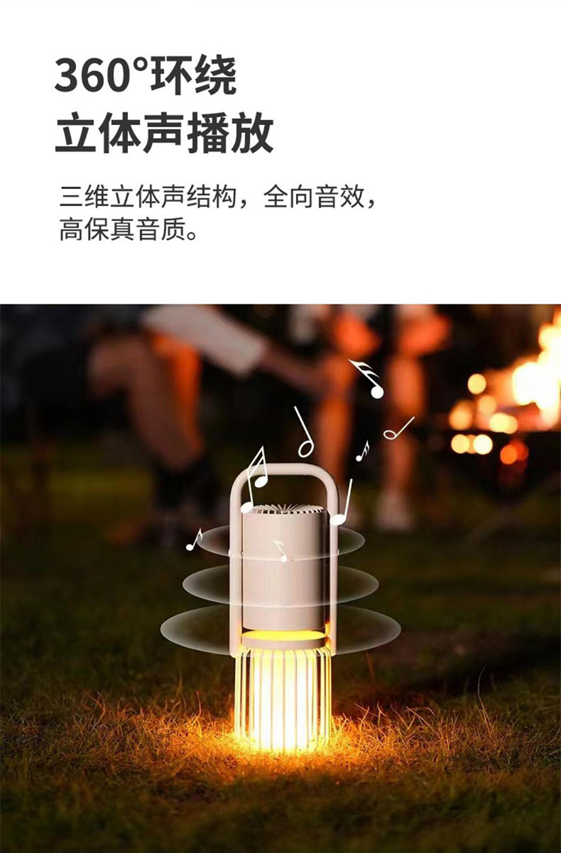 幻响（i-mu）智能户外音箱露营灯 多功能移动电源手电筒 户外礼品