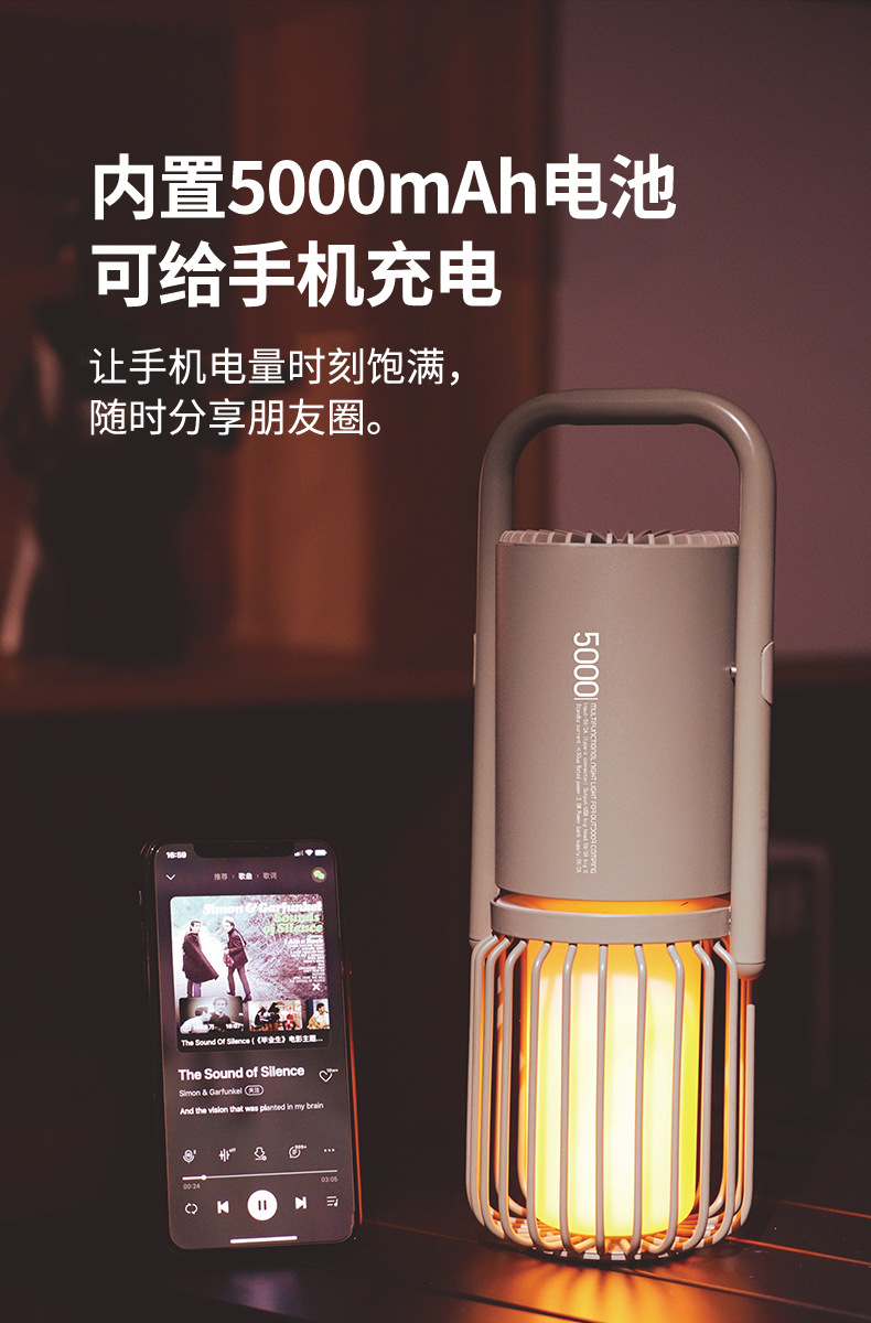 幻响（i-mu）智能户外音箱露营灯 多功能移动电源手电筒 户外礼品