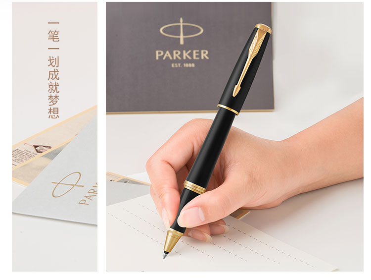 派克（PARKER） 都市系列动感磨砂黑杆钢笔 商务金夹宝珠笔