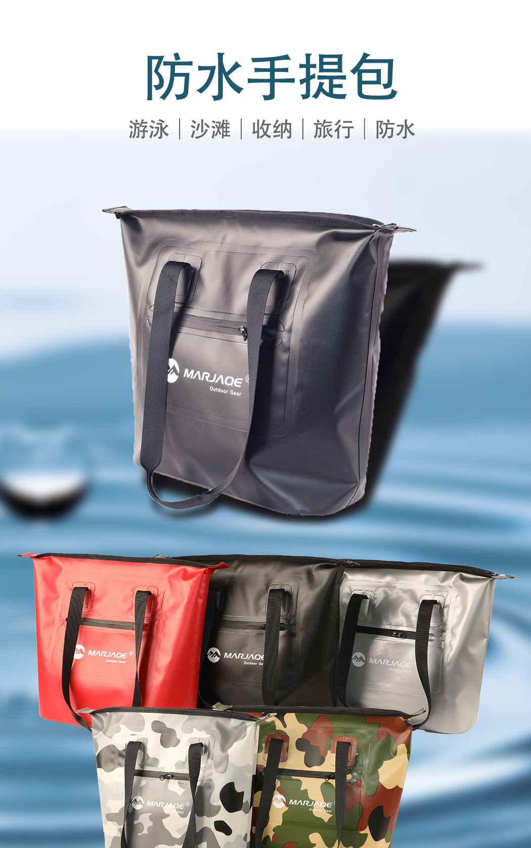 防水手提袋游泳包沙滩袋旅行户外日常手提包收纳防水袋