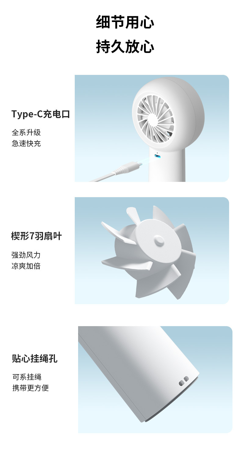 涡轮便携式手持小风扇 可充电超静音五档电风扇