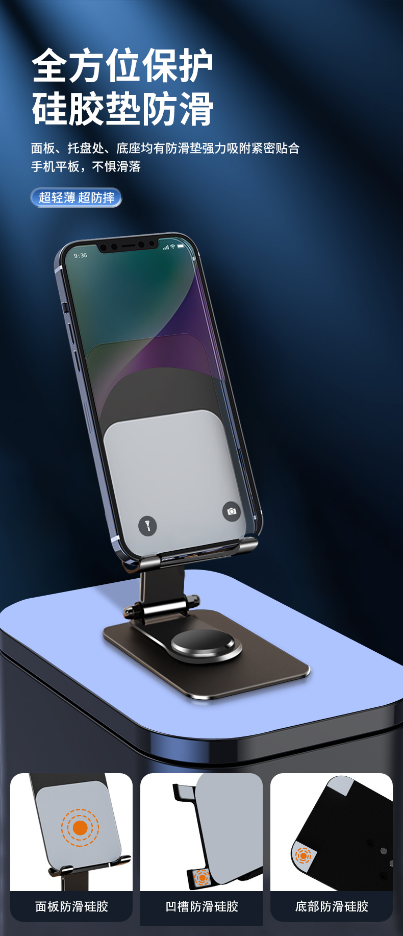 桌面金属平板手机支架360°旋转折叠可加印LOGO礼品手机支架批发