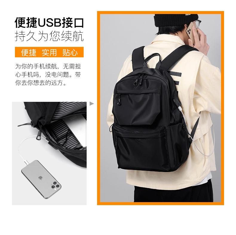 电脑背包差旅商务大容量户外休闲多功能USB充电双肩包男