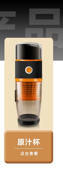 榨汁机充电果汁机小型碎冰榨汁杯便携式榨汁机家用
