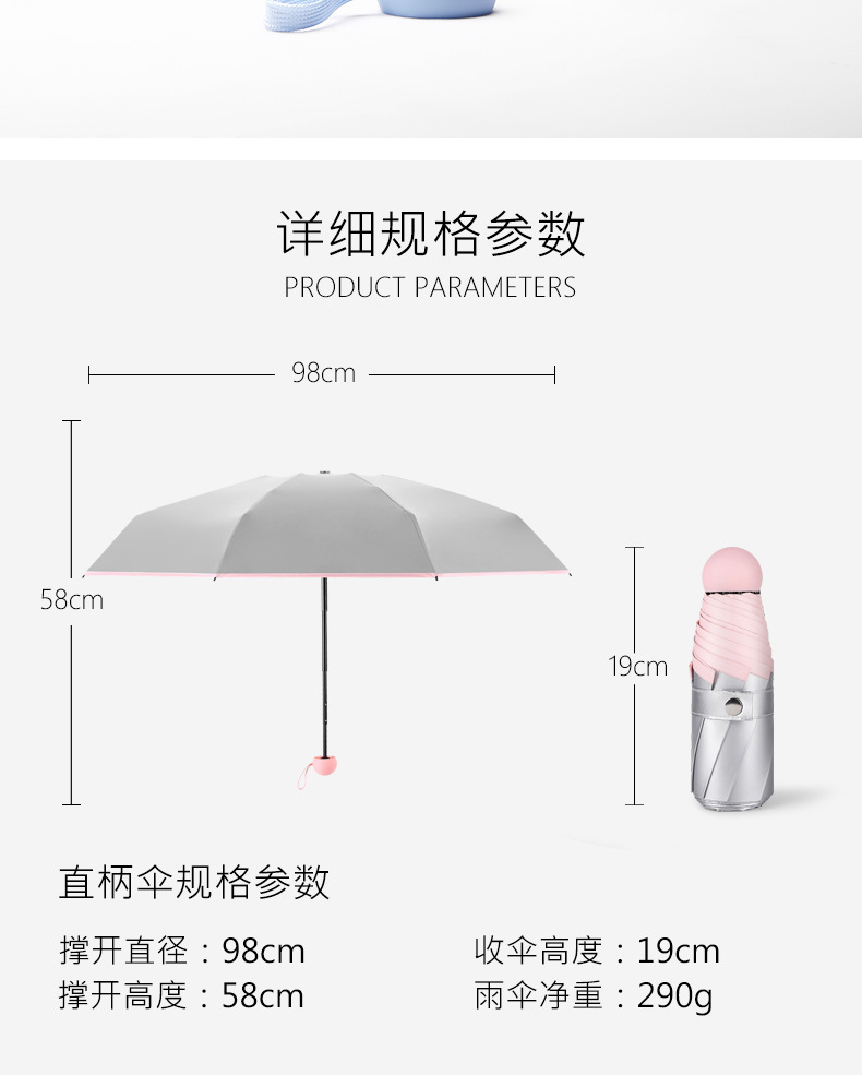 钛银胶五折太阳伞女防晒遮阳伞小清新口袋晴雨两用黑胶折叠伞