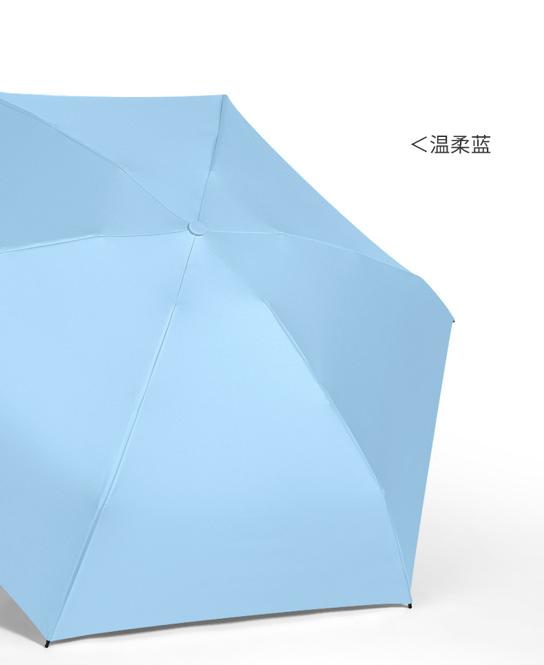 小清新纯色雨伞五折黑胶伞防晒防紫外线太阳伞女个性创意遮阳伞