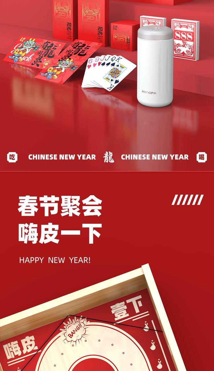 龙年新春创意礼盒-有龙则灵印logo过新春节大包公司银行企业创意