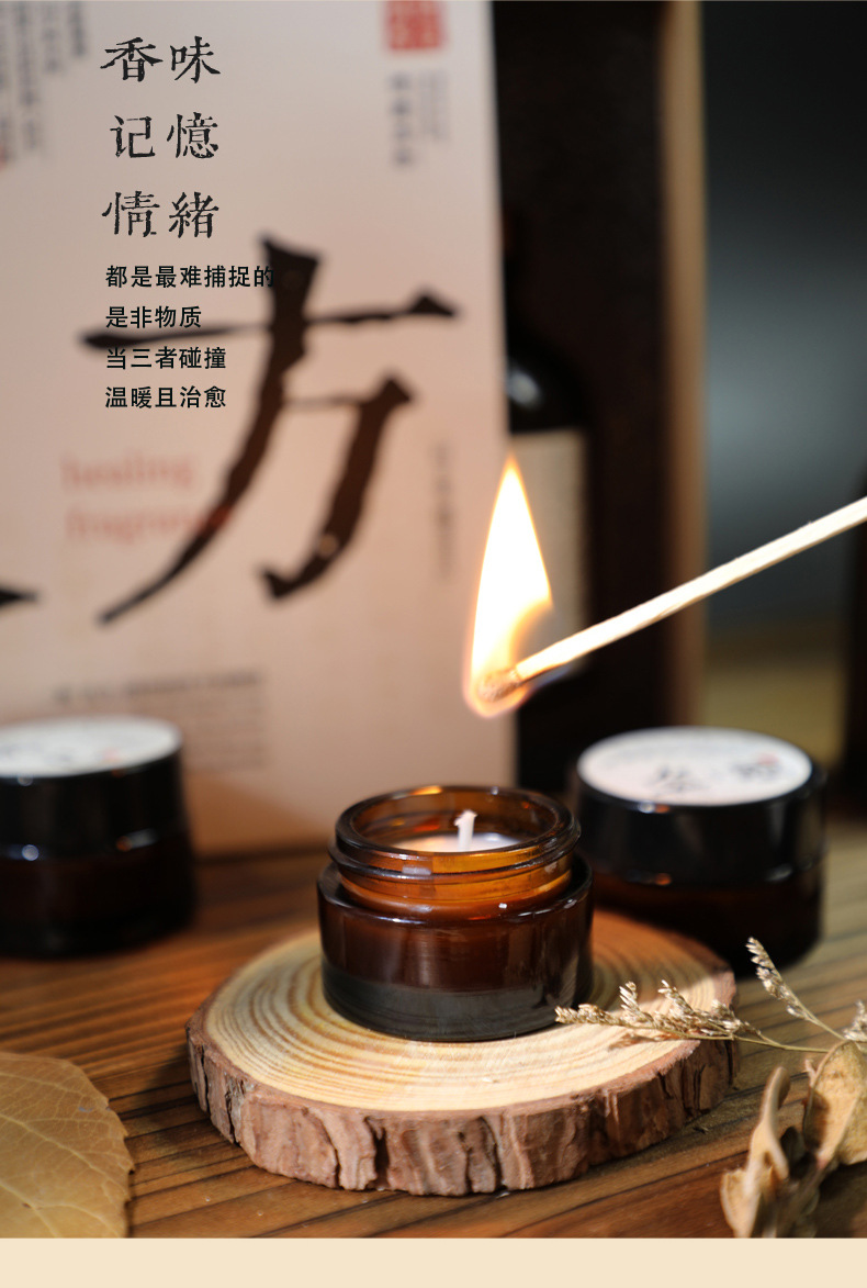 中国风良方香薰蜡烛礼盒中式清新香氛礼品精油套装伴手礼女生礼物