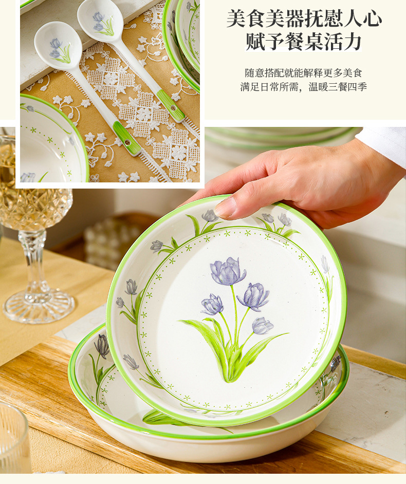 日式高颜值清新郁金香碗盘子组合家用送礼陶瓷釉下彩餐具套装礼盒