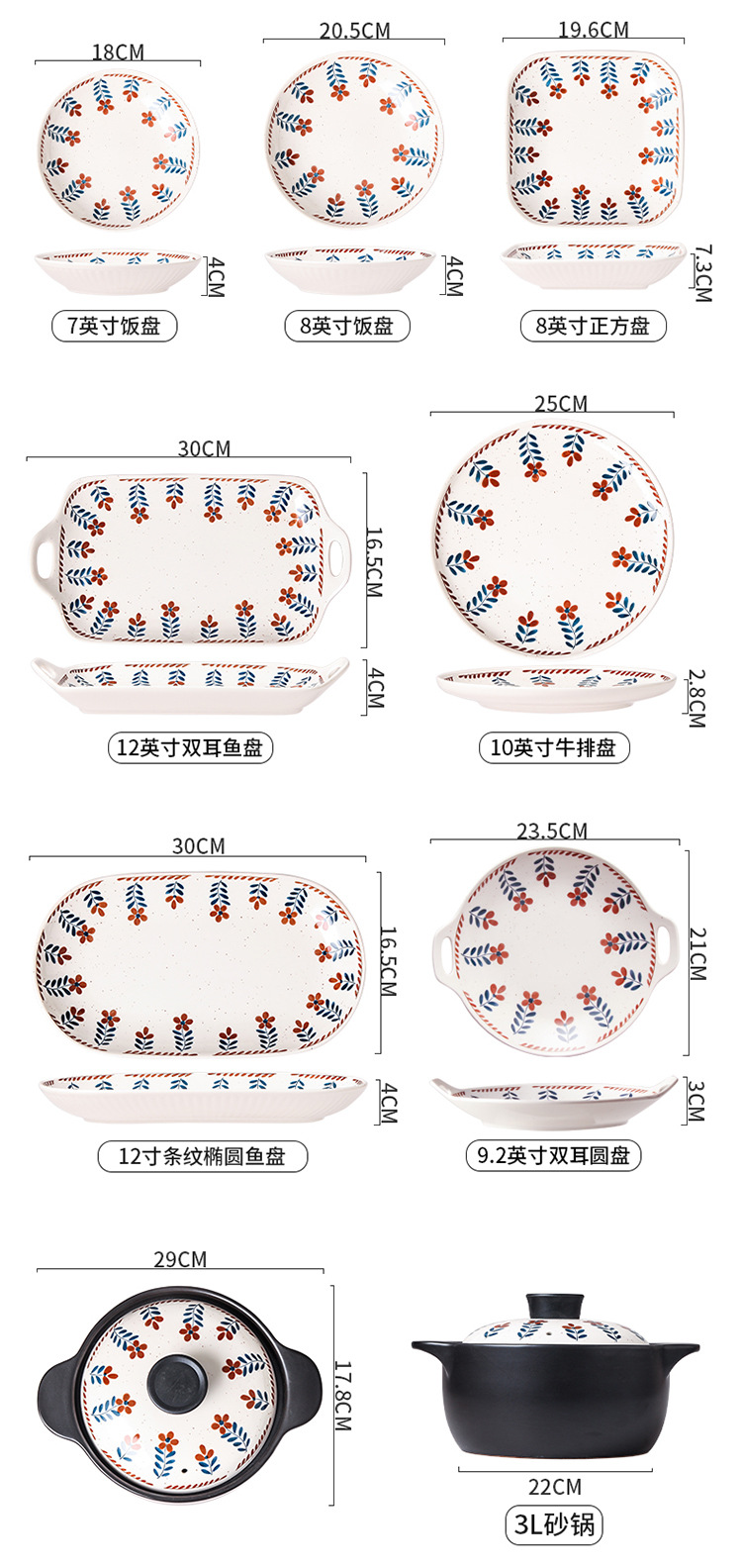 碗日式高颜值复古小花碗盘子组合家用餐厅碗碟套装陶瓷餐具