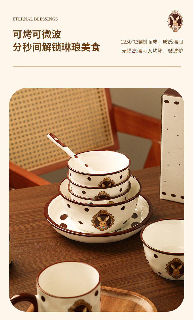 瑞亚兔复古陶瓷碗筷套装高颜值创意四人食饭碗餐具礼盒伴手礼