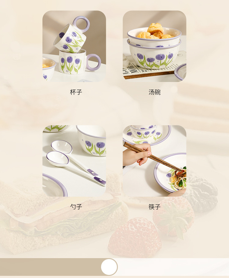 郁金香ins风陶瓷餐具套装高颜值碗筷碗碟碗盘礼盒装房地产伴手礼