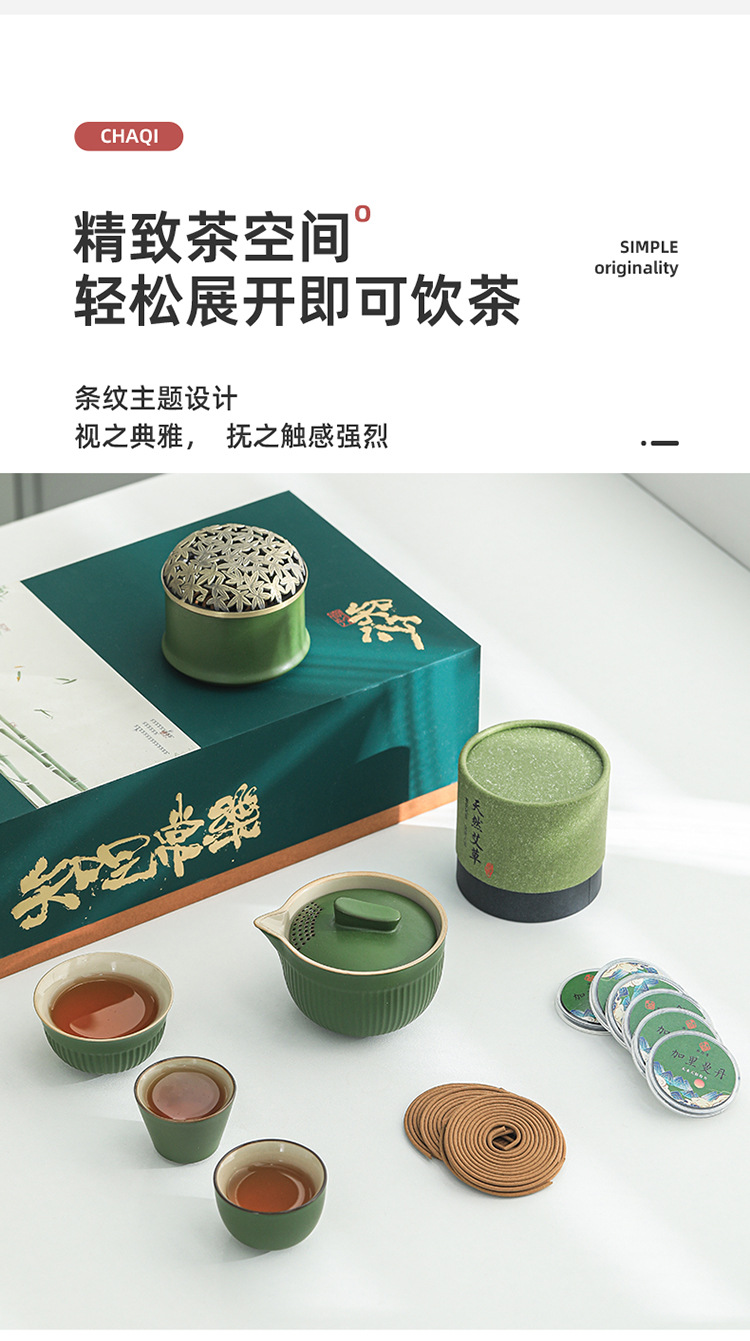 创意端午送礼竹文化陶瓷创意礼品礼盒套装送领导长辈高端伴手礼